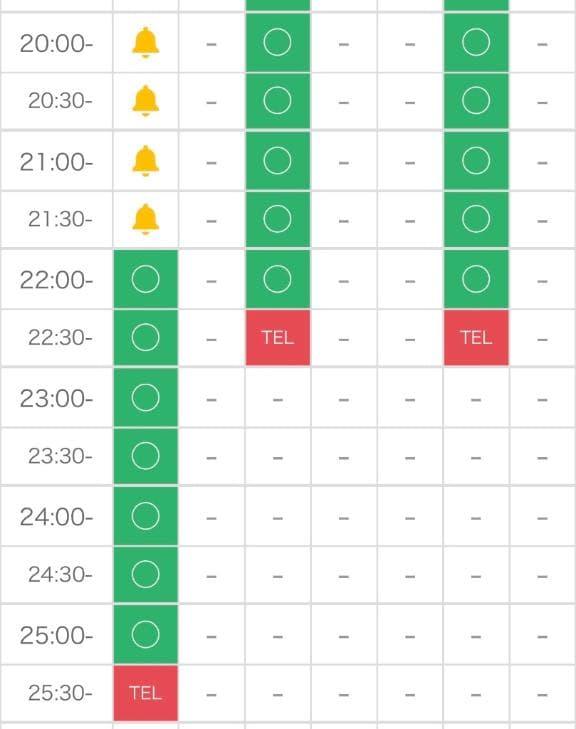 変更ですᵕ̩̩ ᵕ